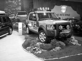 LandRover