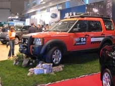 LandRover